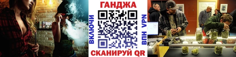 Канабис Козловка