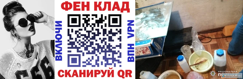 Амфетамин VHQ  Купить закладки  Козловка 
