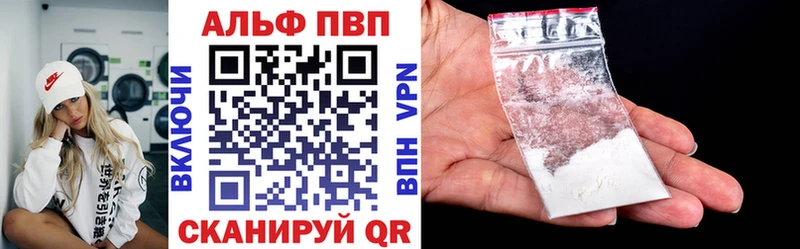 Купить где  Козловка  Alpha-PVP мука 