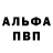 ТГК концентрат Michael Vrede