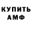 КЕТАМИН VHQ Jhon Khalimberg