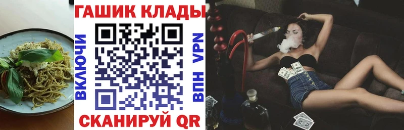 Еда ТГК конопля  Купить закладки  Козловка 