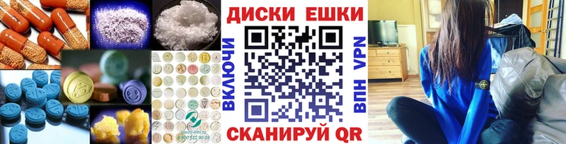 ЭКСТАЗИ Punisher Купить где Козловка