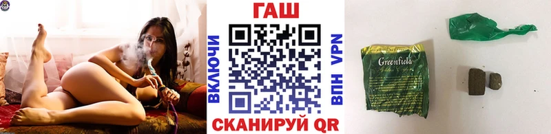 Купить где  Козловка  Гашиш 40% ТГК 