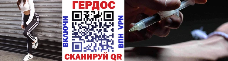 Купить  Козловка  ГЕРОИН белый 