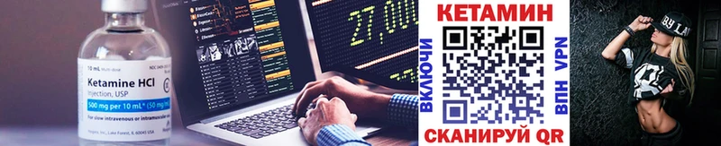 КЕТАМИН VHQ  Купить где  Козловка 