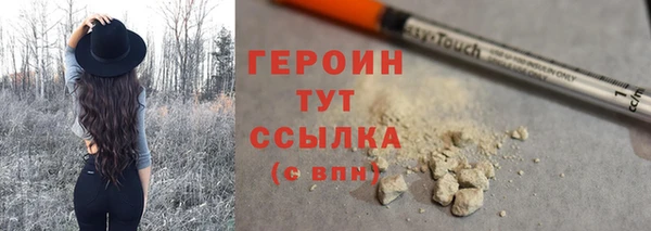 spice Верхний Тагил