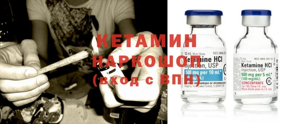 метамфетамин Верхнеуральск