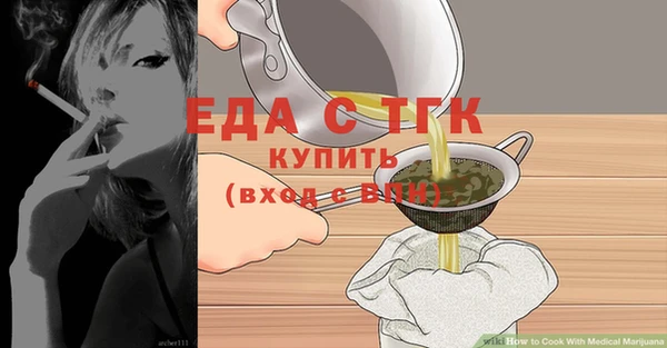 spice Верхний Тагил