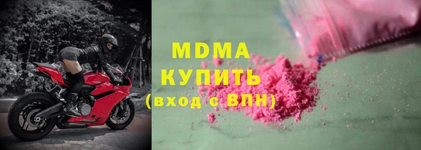 гидра Бугульма