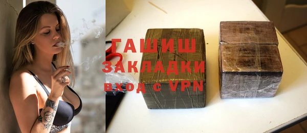 spice Верхний Тагил