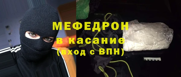 метамфетамин Верхнеуральск
