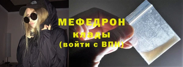 ALPHA-PVP Вяземский