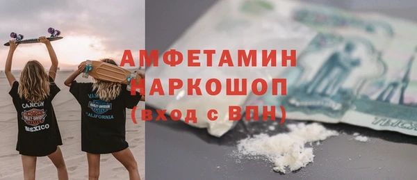 spice Верхний Тагил