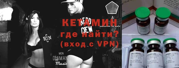 метамфетамин Верхнеуральск
