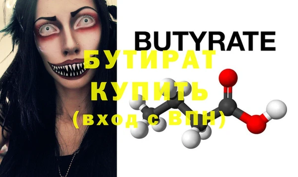метамфетамин Верхнеуральск