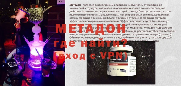 метамфетамин Верхнеуральск