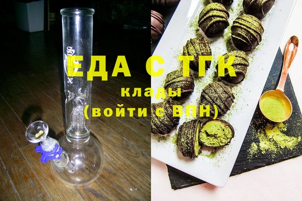 spice Верхний Тагил