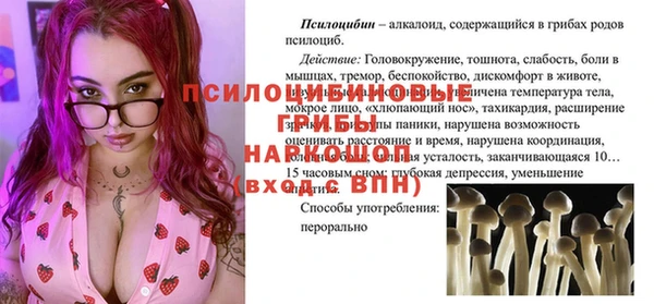 мефедрон Бородино