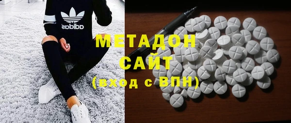 метамфетамин Верхнеуральск
