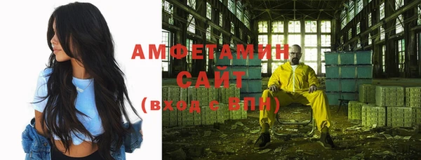 метамфетамин Верхнеуральск