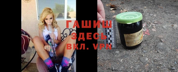 метамфетамин Верхнеуральск