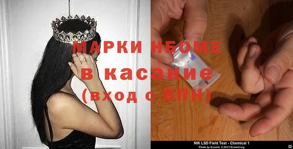 метамфетамин Верхнеуральск