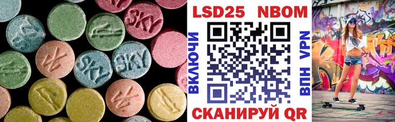 Купить  Козловка  Лсд 25 экстази ecstasy 