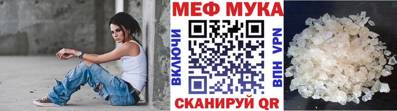 Купить закладки  Козловка  Мефедрон VHQ 