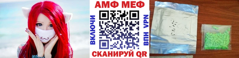 МЕТАМФЕТАМИН витя  Купить закладки  Козловка 