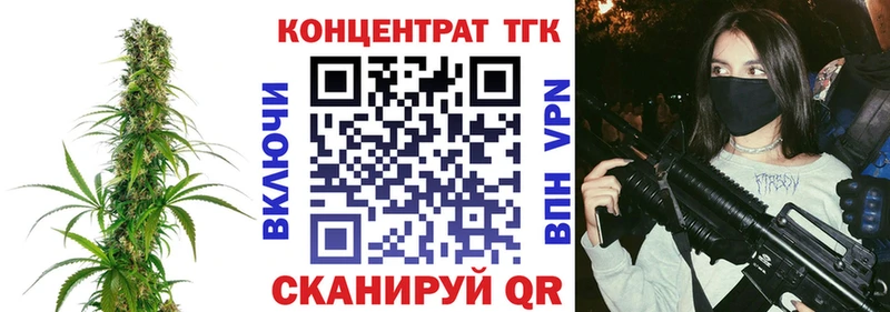 ТГК THC oil  Купить закладки  Козловка 