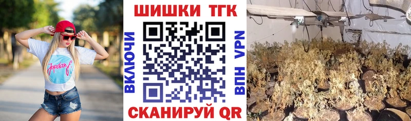 Шишки марихуана VHQ  Купить где  Козловка 